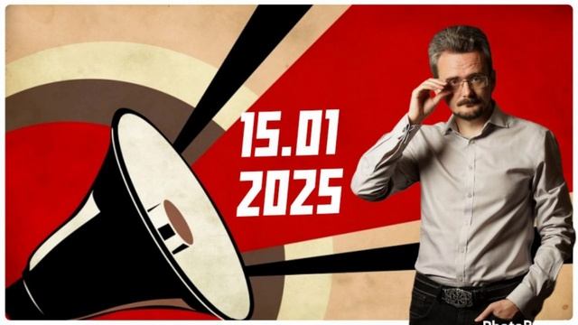 Ответы на вопросы по геостратегии 15.01.2025 #школьников #геополитика #общество #экономика