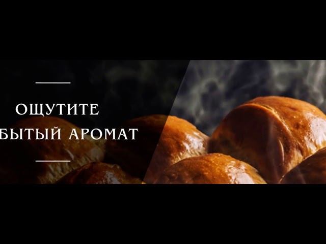 Пироги с Пылу с Жару