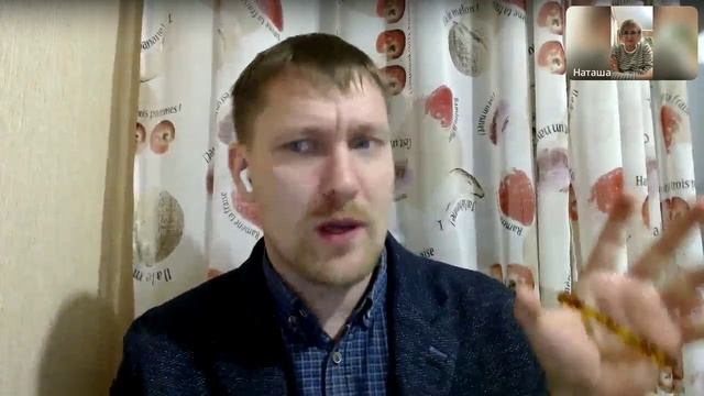 Запись прямого эфира с Натальей Кудлай, Семейный психолог!