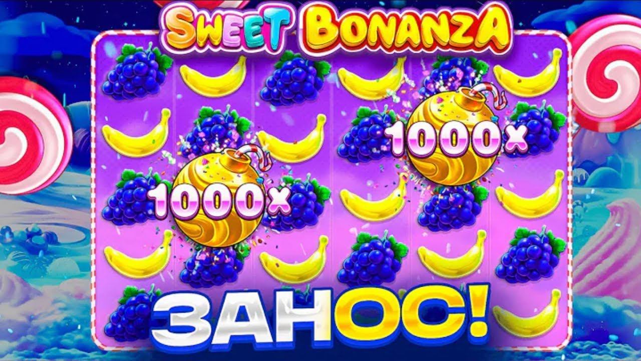 АПАСНЫЙ РАЗНОСИТ SWEET BONANZA 1000 НА СТРИМЕ! ЗАНОС Х15000 В КАЗИНО ОНЛАЙН