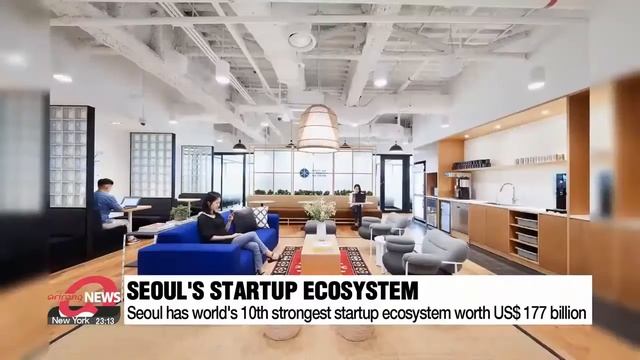 Seoul city has world's 10th strongest global startup ecosystem: