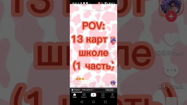 учителя и ученики