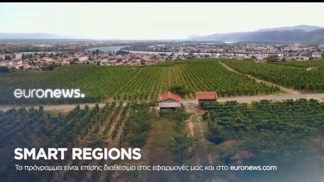 Smart regions / promo #2 (FR) [2021] - Euronews
