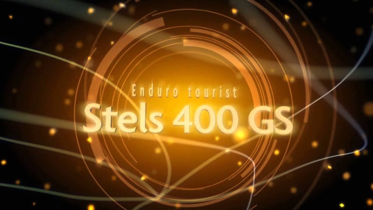 Stels 400 GS (заставка)