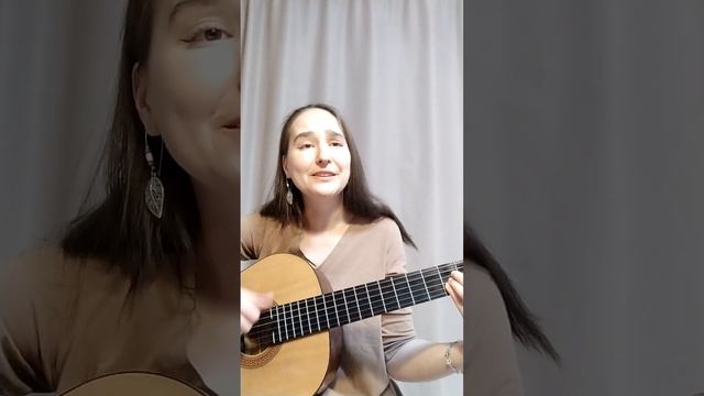 Кавер Посылка Моя дорогая