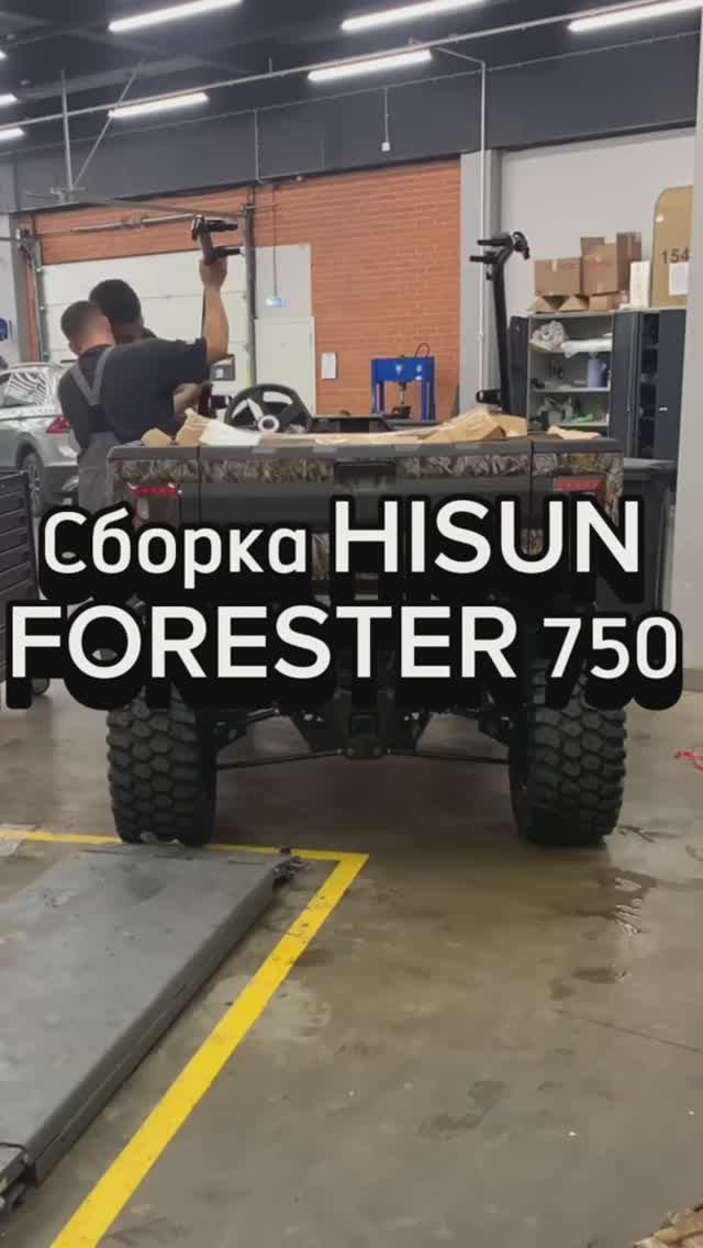 Сборка багги HISUN FORESTER 750🔥