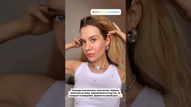 «Натуральный консилер для лица»
Артикул на ВБ - 258812466 
Артикул на ОЗОН - 1681344338