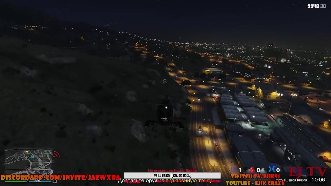 Я все же нафармил на долбанный вертолет... GTA Online