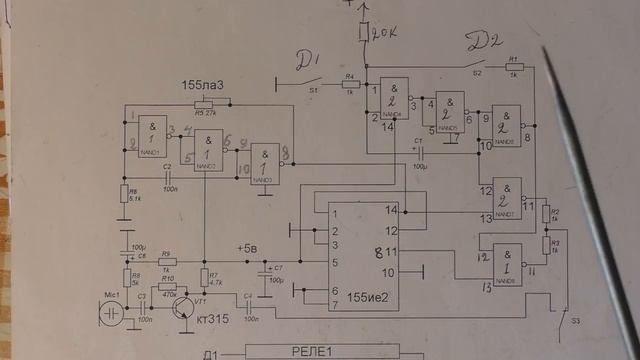 Простая сигнализация по радиоканалу Второй улучшенный вариант