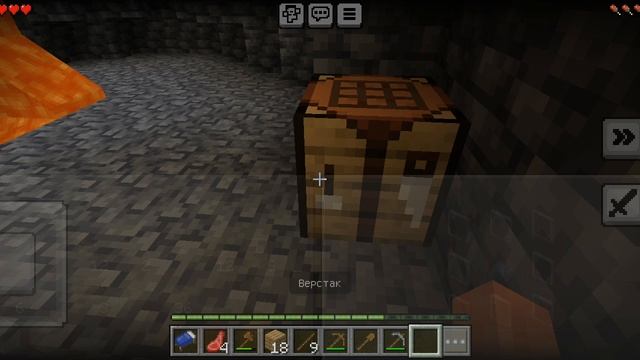 играю в пробную версию Майнкрафта 2