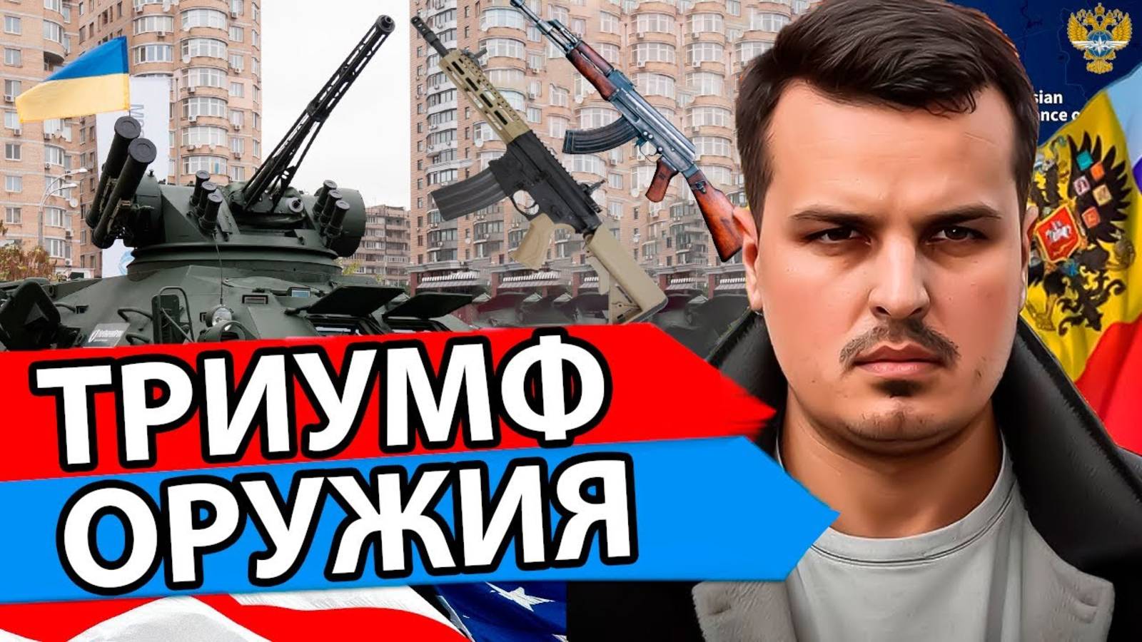 Случилось страшное! Oдeccy тpяcёт нe нa шyткy! Poccия paзнecлa вce прибывшие F16!