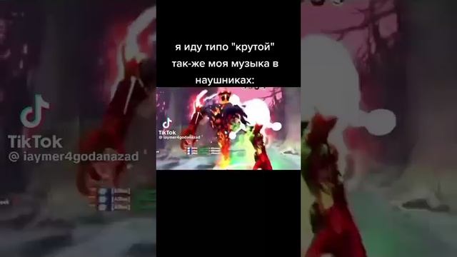 раст