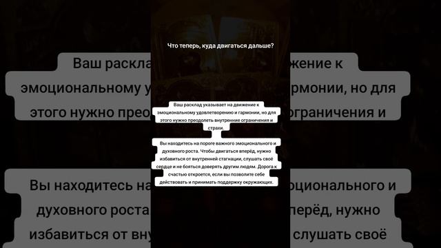 что дальше? куда двигаться дальше