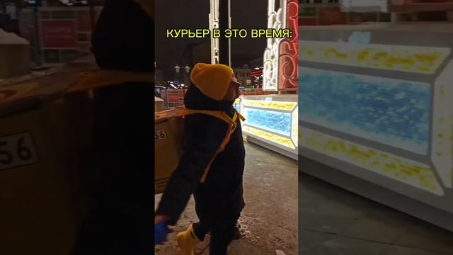 Яндекс Еда как обычно 🙄