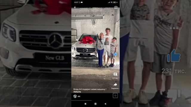 А4 купили своей Маме New Mercedes GLB