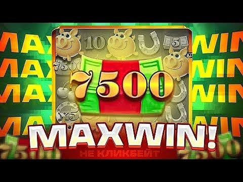 Максимальный выигрыш х7500 в слоте Magic Piggy на стриме казино