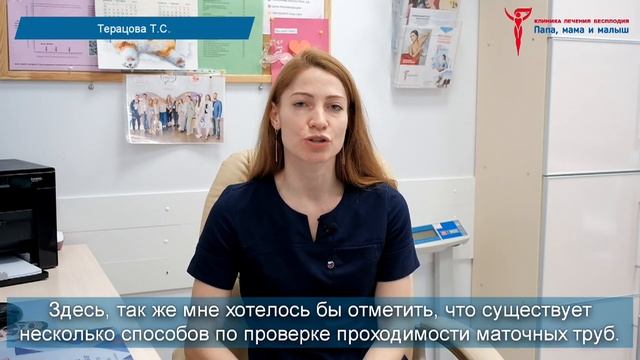 Можно ли забеременеть с одной маточной трубой?