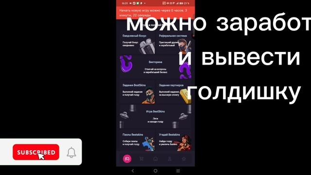 голдааааа