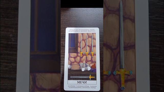 Карта дня на 16 января 2025 года