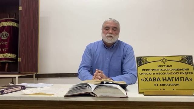Ваехи. Гафтора. Век грядущий. 15.01.2025г.