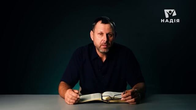 00.Конфликт между Иудеями и язычниками