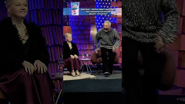 "Я довела Рогова до хрюгазма"