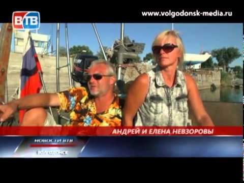 Волгодонск