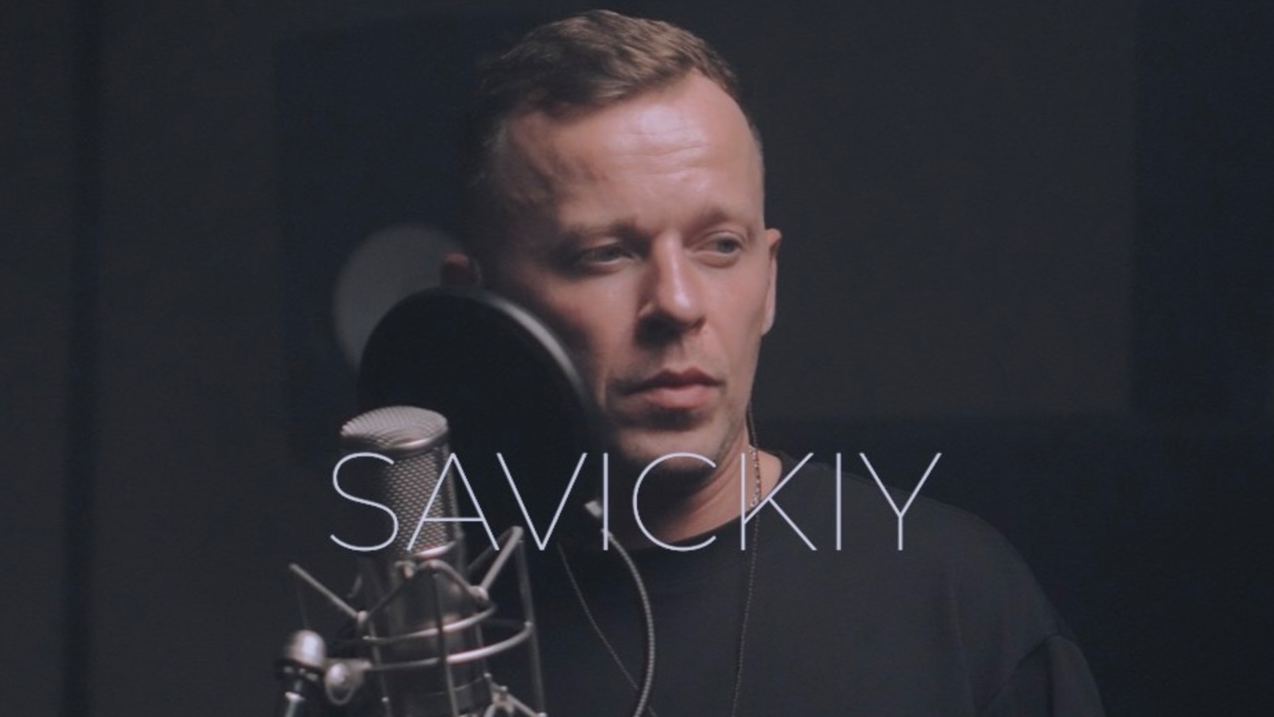 SAVICKIY BAND - Пожары (Live Cover XolidayBoy)