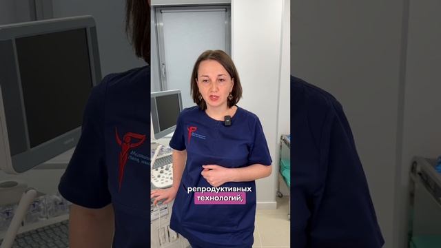 Для чего нужен SAT-анализ или FISH-диагностика спермы рассказывает врач-андролог Коржевская А.К.