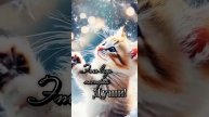 #доброеутро