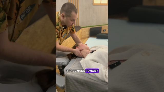 Работа с шейным отделом позвоночника!