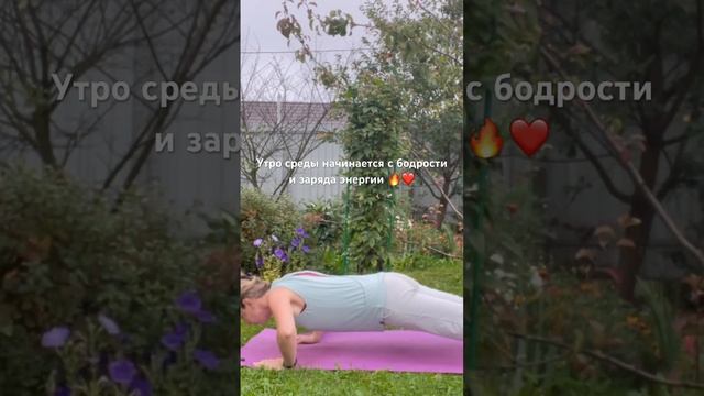 #sports #спорт #Здоровье #Отжимания #Босоногие #Йога