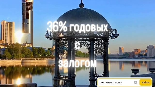Вложить деньги под проценты выгодно и безопасно в 2025 году.