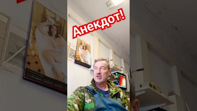 Анекдот про попа и срам. #анекдоты #юмор #анекдот #приколы #шутки #ржака #смех #прикол