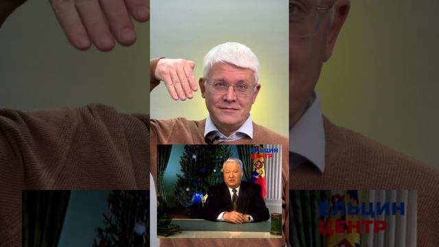 Ошибки президента