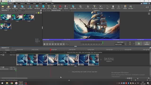 VideoPad - Как добавить видеофайл на дорожку если интерфейс на английском языке