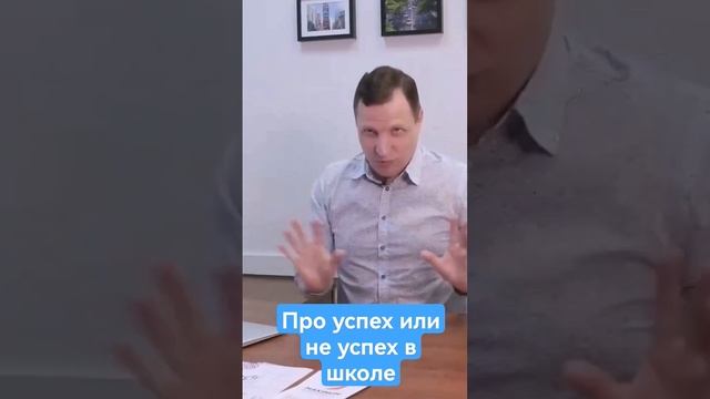 Разгильдяйство подростка в школе - признак того, что ему неинтересно и у него нет цели.