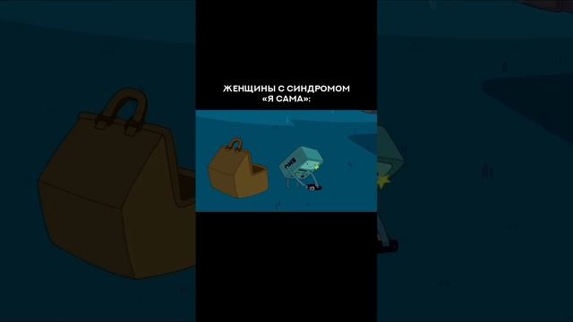 А вы умеете просить о помощи?😃