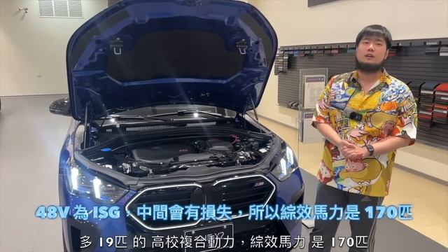 BMW X2 M35i & iX2 30 介紹！電動版、汽油版 哪一款比適合你！（大改款 U10）20i、M35i、iX2 30 之間的差別！