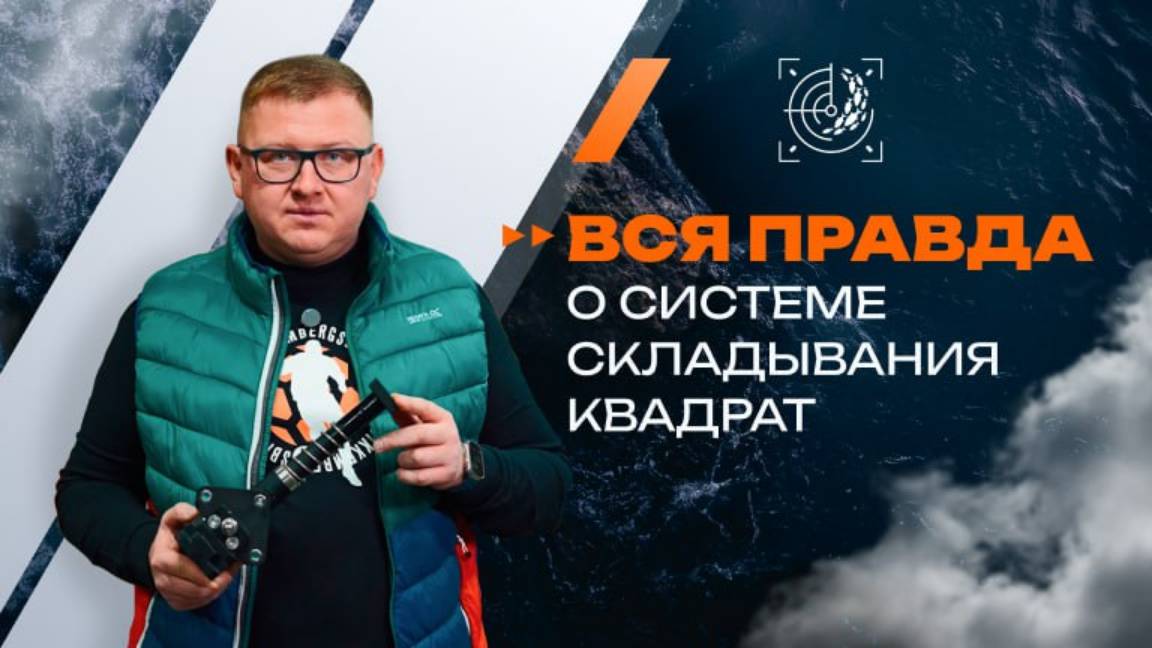 Про складывание ротатора KazanTarget.