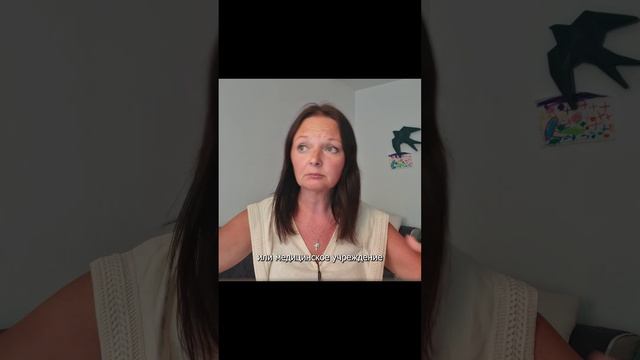 Тайный покупатель для проверки воронки продаж