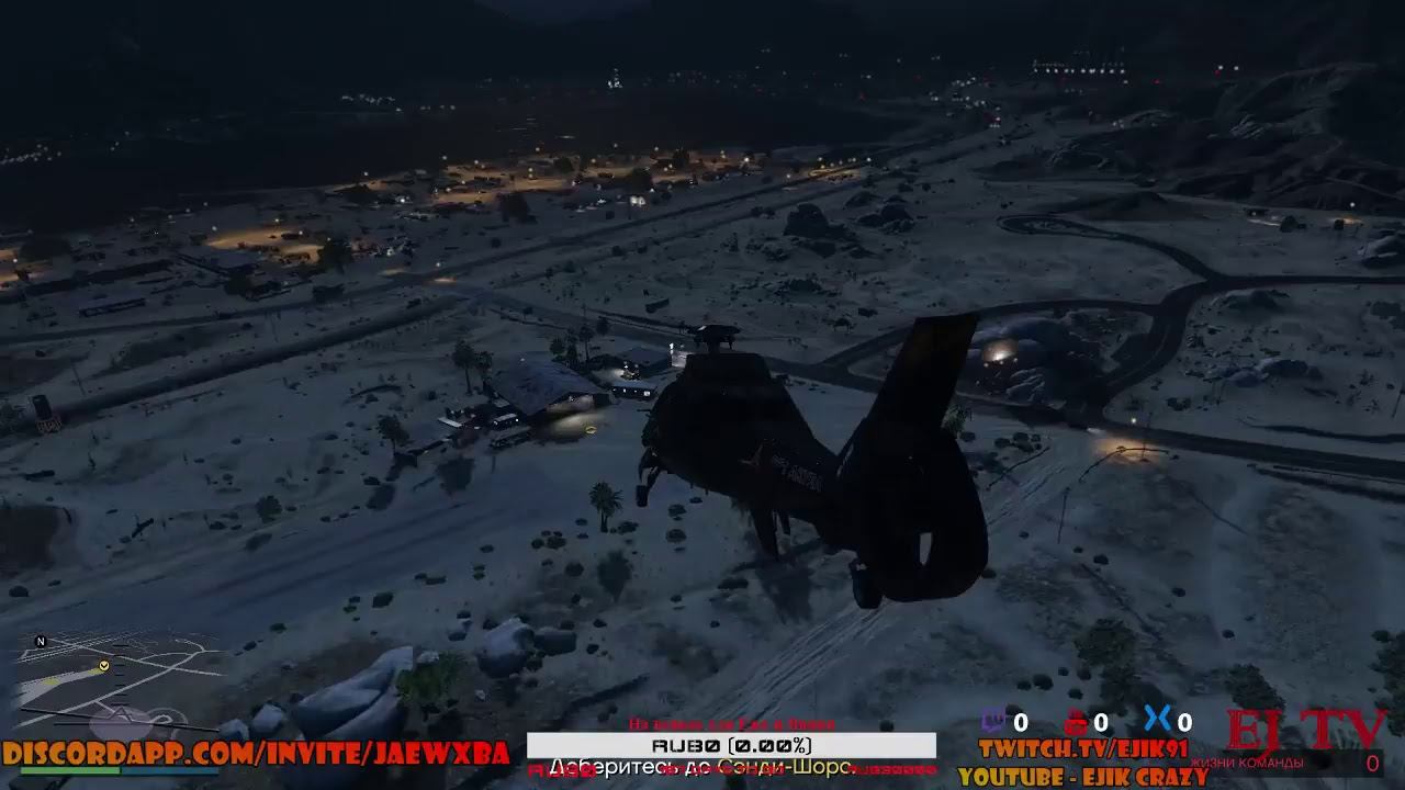 Судный день настал... GTA Online