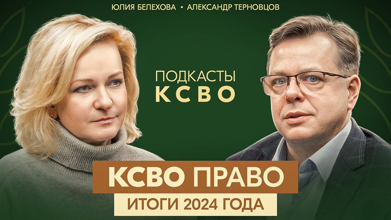 Итоги года