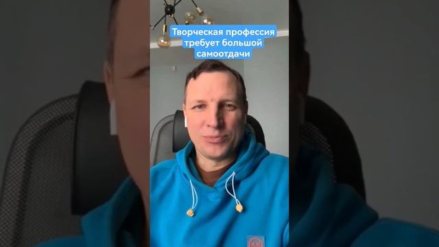 Как выбрать профессию для творческого человека