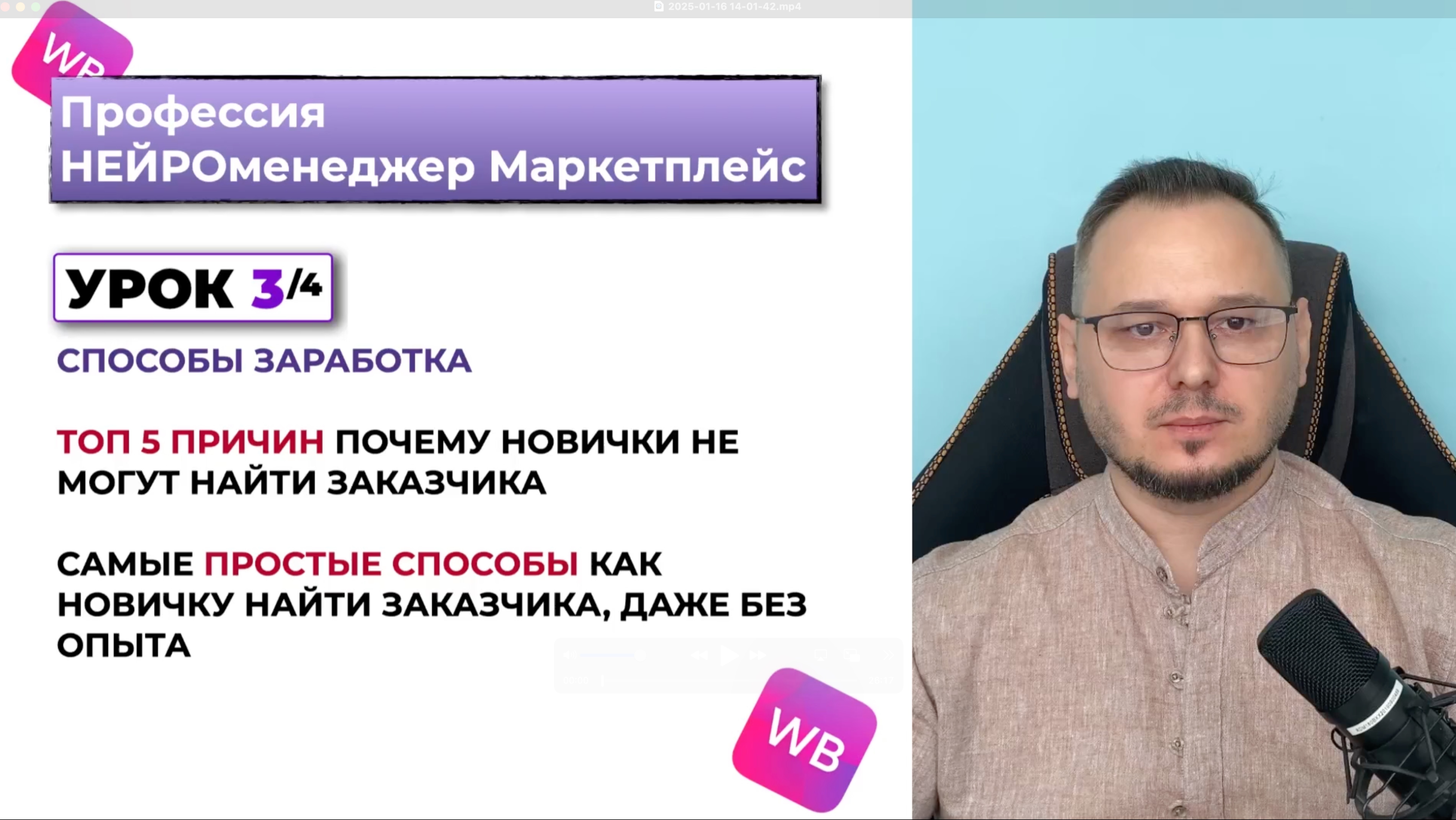 НЕЙРОменеджер Маркетплейс. Часть 3.