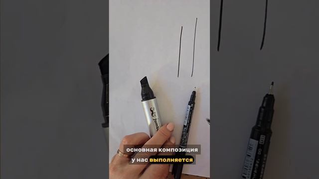 толщина маркеров.что обозначает?