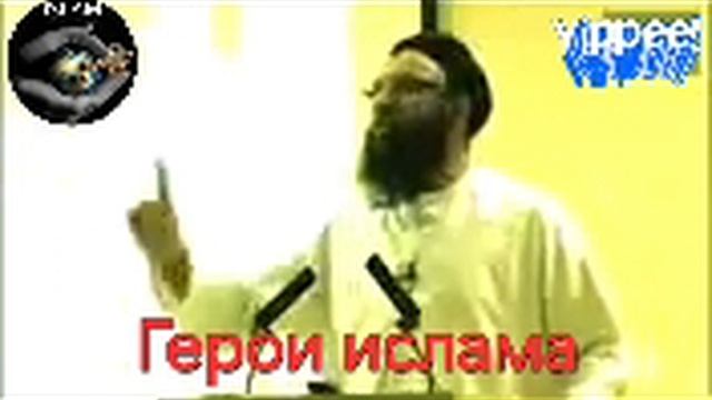 16-01-2025 шейх Захир Махмуд Герои ислама Sheikh Zahir Mahmoud Heroes of Islam