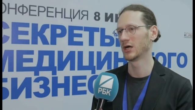 Секреты медицинского бизнеса 2017