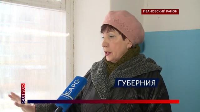 Программа «Губерния» выпуск 14 января 19:30