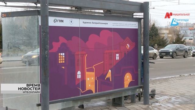 Арт-объекты на остановках Волгограда